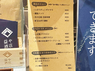 内観